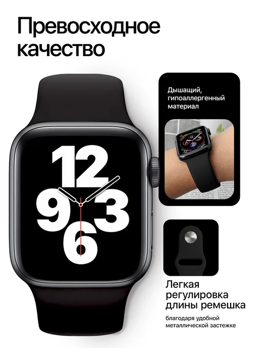 Privet Ремешок силиконовый для Apple Watch 42, 44, 49 мм 1-10 SE, черный, фото 2
