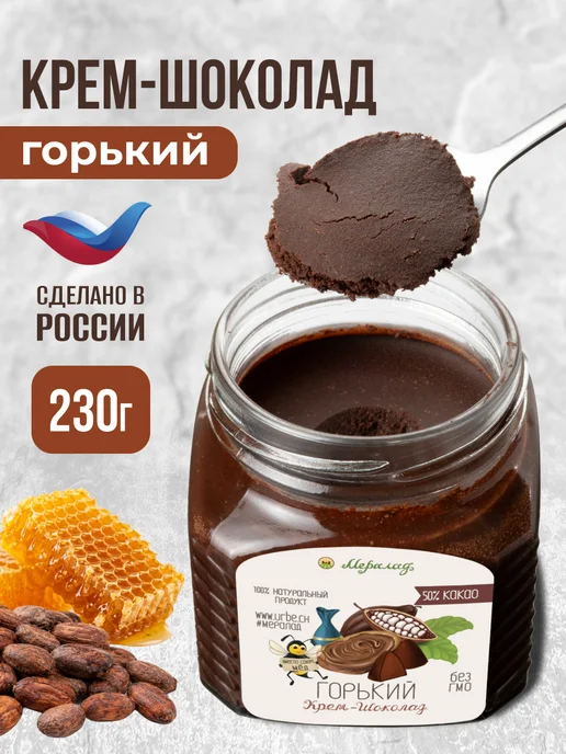 Мералад Ореховая паста горький шоколад без сахара 230г, 230 г