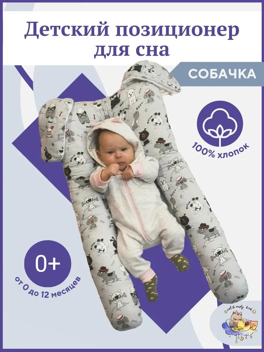 Кокон для новорожденных своими руками в Москве - Маранис
