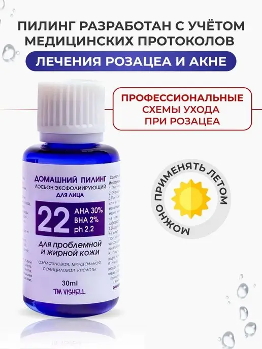 Центр заказов iHerb. Заказ 02.06.2022