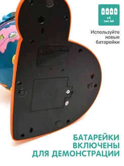 Интерактивный глобус с подсветкой большой обучающий детский Vtech