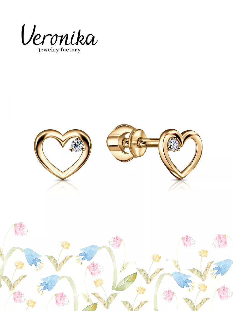 Veronika jewelry factory Серьги гвоздики сердечки серебро 925 подарок