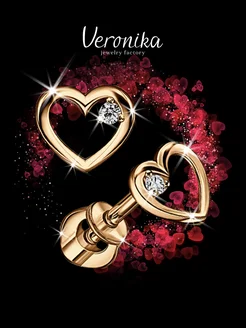 Пусеты сердечки серебро позолота Veronika jewelry factory 13854933 купить за 593 ₽ в интернет-магазине Wildberries