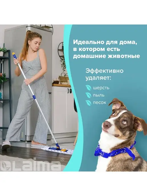 LAIMA Швабра с флаундером 40 см, телескопический черенок 130 см, белый, фото 4