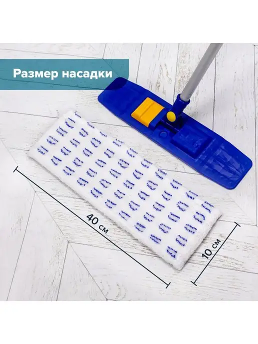 LAIMA Швабра с флаундером 40 см, телескопический черенок 130 см, белый, фото 5