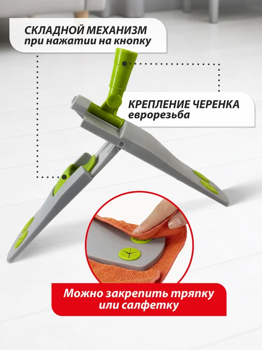 Любаша Держатель-флаундер сменная насадка для швабры, серый, фото 2