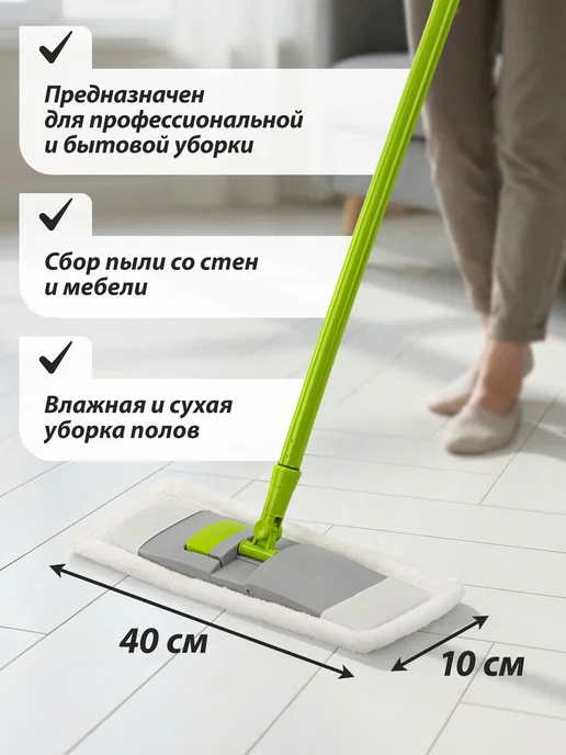 Любаша Держатель-флаундер сменная насадка для швабры, серый, фото 4