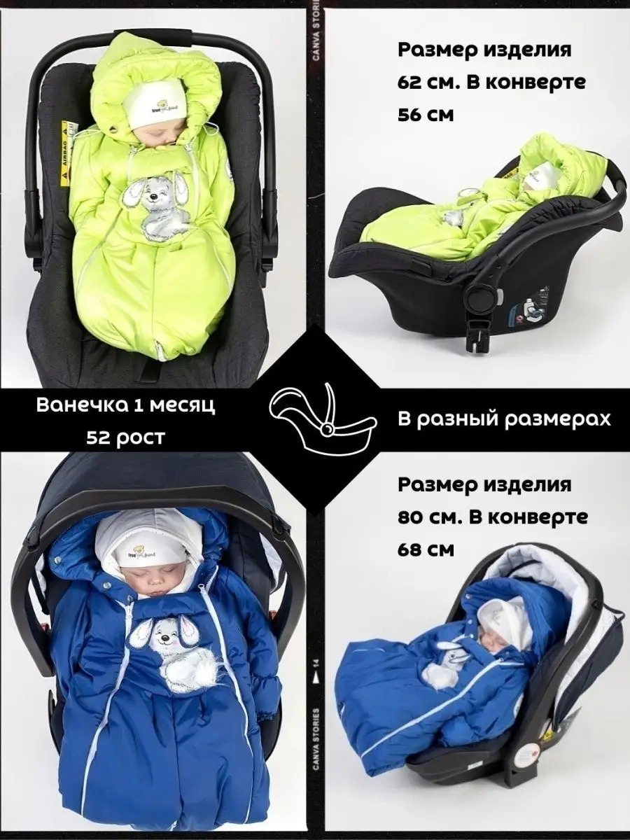 Комбинезон-трансформер MaLeK BaBy 13855281 купить за 3 320 ₽ в  интернет-магазине Wildberries