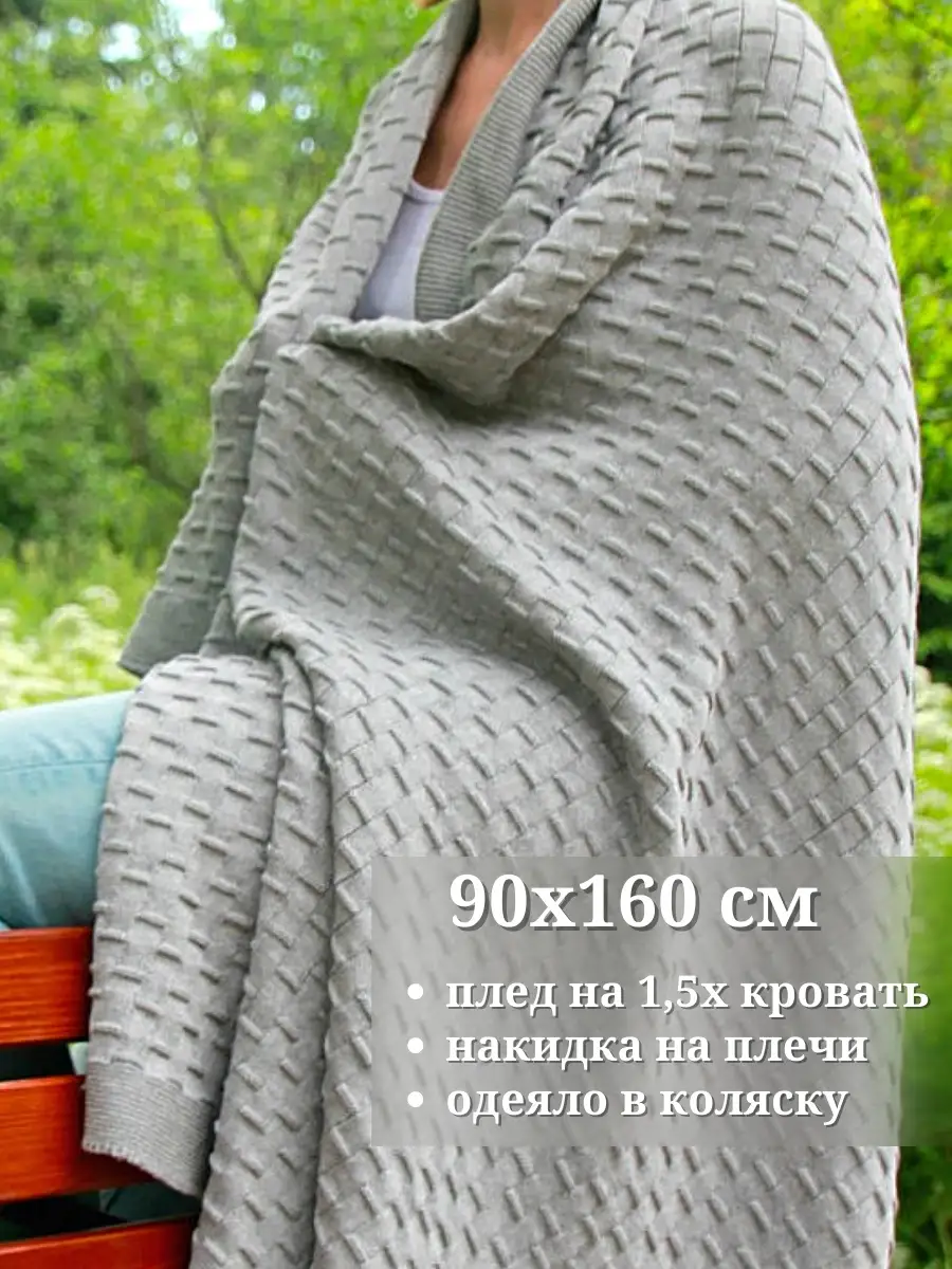 13856874