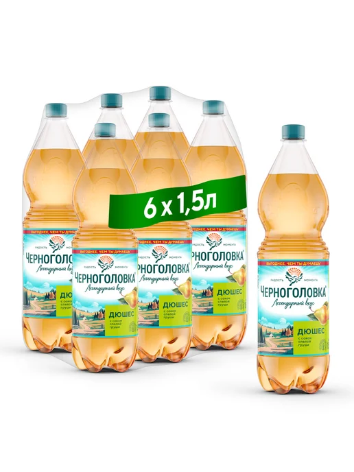 Черноголовка Лимонад "Тархун" газированный, 2 л х 6 шт, 1,5 л, 6 шт