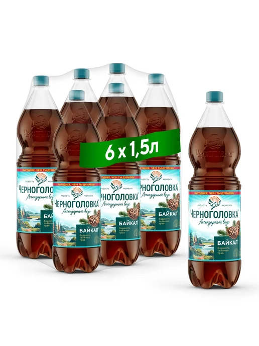 Черноголовка Лимонад "Байкал" газированный, 2 л х 6 шт, 1,5 л, 6 шт