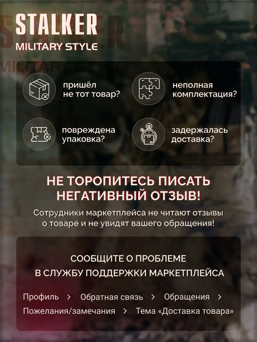 Жилет утепленный стеганый спортивный STALKER military style 13857070 купить  за 1 648 ₽ в интернет-магазине Wildberries