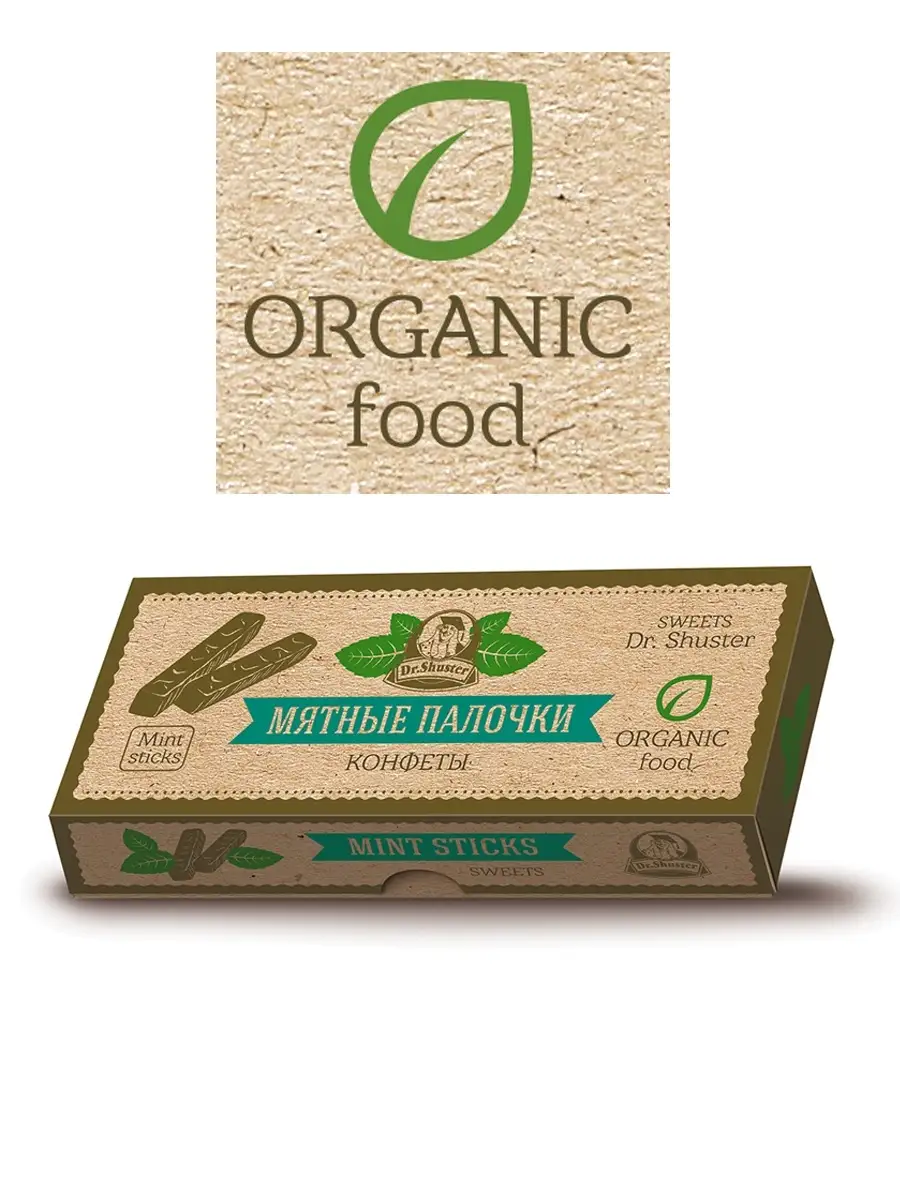 Мятные палочки. Шоколадные палочки с мятным вкусом. Мятные палочки. Шоколадные палочки с мятой. Шоколадные палочки с мятой.