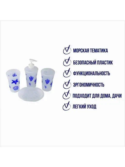 Delphinium Набор для ванной "Океан", синий, фото 3