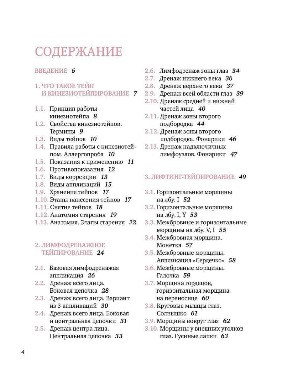 Рак ротовой полости: лечение, симптомы, диагностика опухоли - клиника ЛИСОД в Киеве, Украине