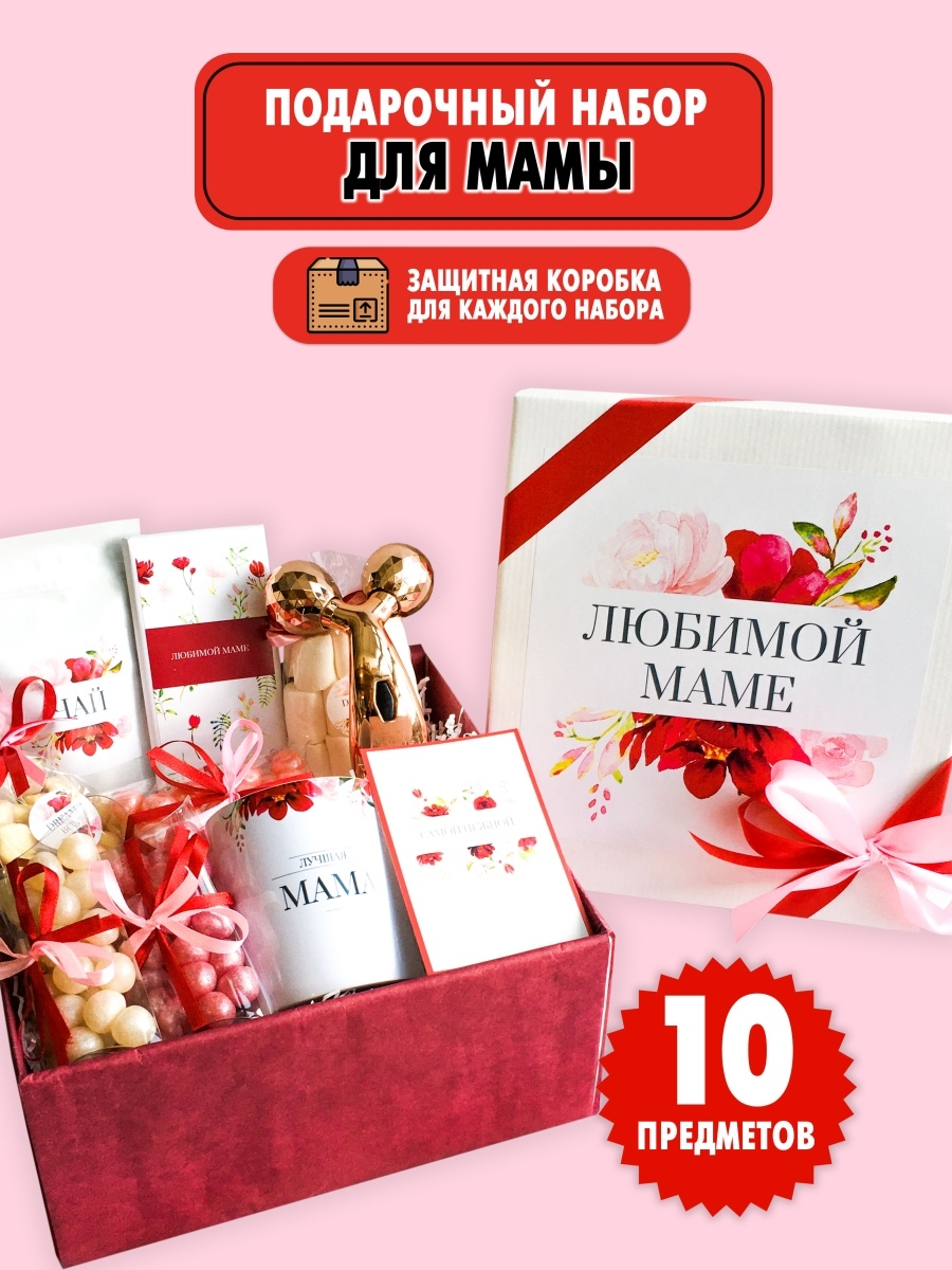 🎁Подарки маме, бабушке – 7 фотографий | ВКонтакте