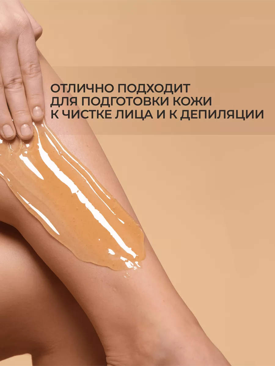 Энзимная пудра для умывания лица и тела Nano Sugaring 13861271 купить за  303 ₽ в интернет-магазине Wildberries