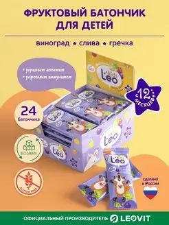 Батончик фруктовый виноград для детей 24 шт LeoKids ЛЕОВИТ 13866780 купить за 758 ₽ в интернет-магазине Wildberries