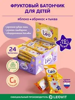 Батончик фруктовый яблоко для детей 24 шт LeoKids ЛЕОВИТ 13866782 купить за 743 ₽ в интернет-магазине Wildberries