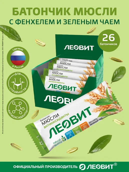 Снеки: купить в интернет-магазине Wildberries по низкой цене