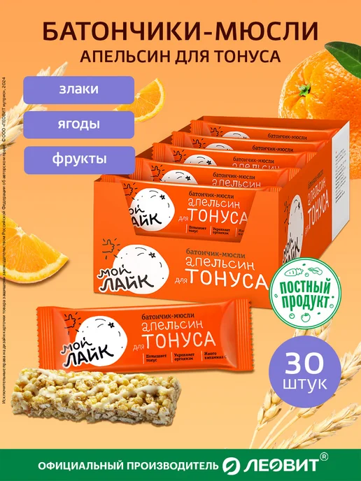 Снеки: купить в интернет-магазине Wildberries по низкой цене