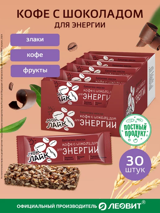 Снеки: купить в интернет-магазине Wildberries по низкой цене