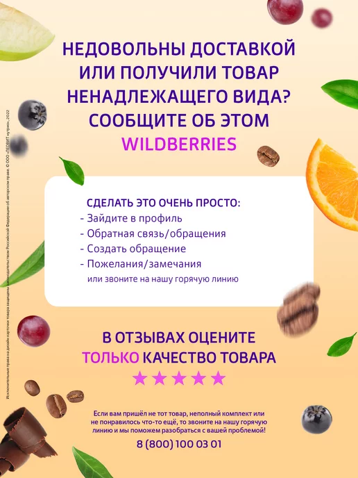 ЛЕОВИТ Батончик злаковый мюсли Яблоко Мой лайк 30шт, 30 шт, фото 5