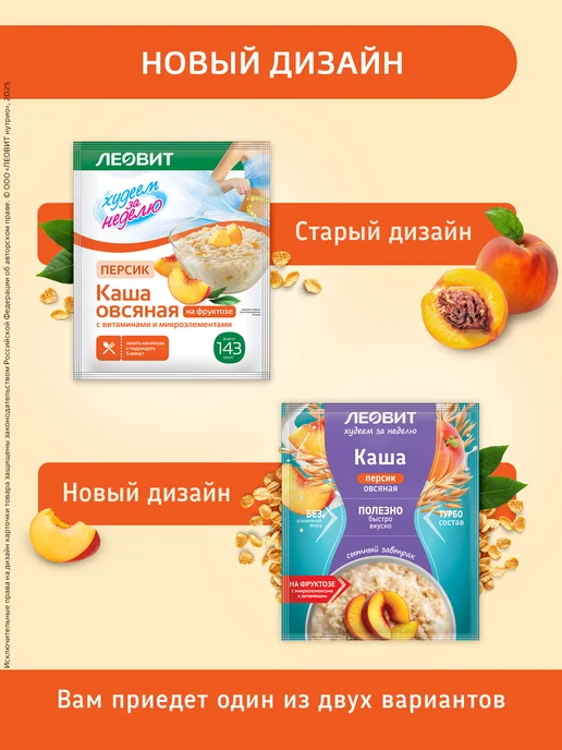 ЛЕОВИТ Каша протеиновая овсяная со льном Champ! Черника. 10 пакетов, 10 шт, 40 г, фото 4