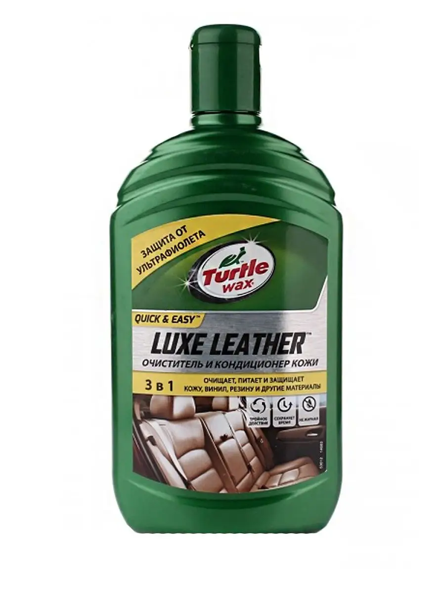 Очиститель и кондиционер кожи Turtle Wax Luxe Leather 500 ml Turtle Wax  13869142 купить в интернет-магазине Wildberries