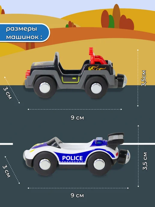 Playtive Полицейский и преступник для деревянной железной дороги, синий, фото 2