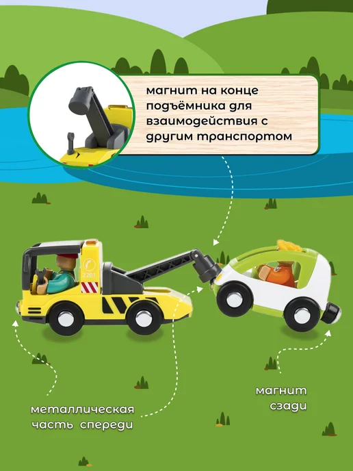 Playtive Набор транспорта эвакуатор детская машинка, серый, фото 2