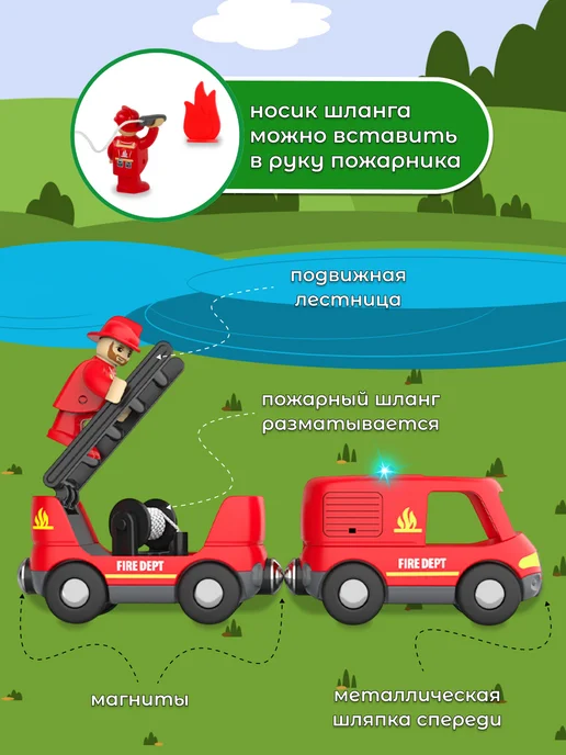 Playtive Набор машинок для деревянной дороги Пожарная бригада, красный, фото 2