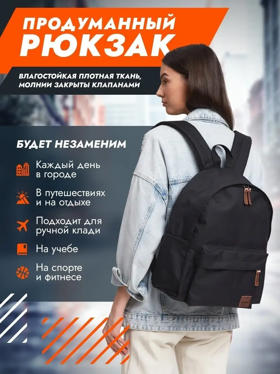 Популярные школьные ранцы рюкзаки класс - Интернет-магазин webmaster-korolev.ru
