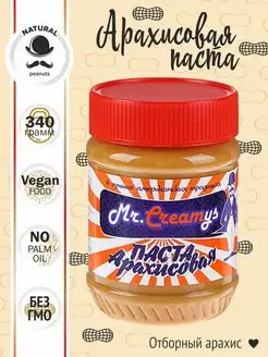 Арахисовая паста кремовая 340 г Mr.Creamys 13875103 купить за 236 ₽ в интернет-магазине Wildberries