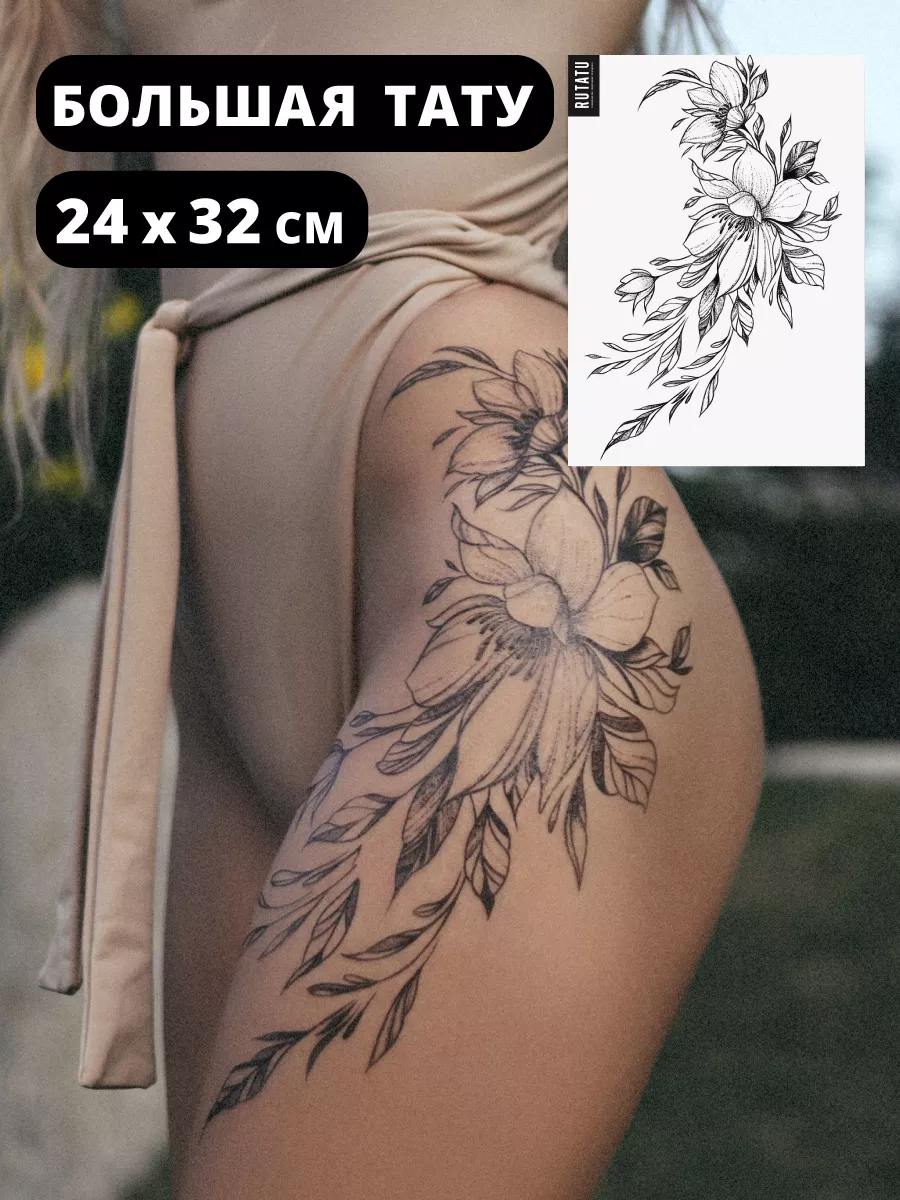 Наши работы - #352 | Татуировка цветы. сакура. на бедре