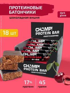 Протеиновые батончики Champ! Шоколадная вишня 18шт ЛЕОВИТ 13877111 купить за 706 ₽ в интернет-магазине Wildberries