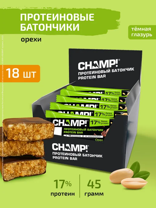 ЛЕОВИТ Протеиновые батончики Champ! Орехи 18 штук, вариант, фото 2