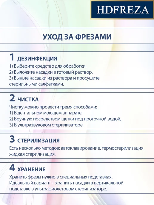 HDFREZA Фреза для маникюра и педикюра пламя для кутикулы, 3 шт, фото 3