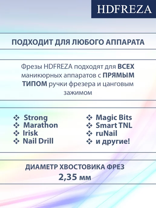 HDFREZA Фреза для маникюра и педикюра игла для кутикулы, вариант, фото 4
