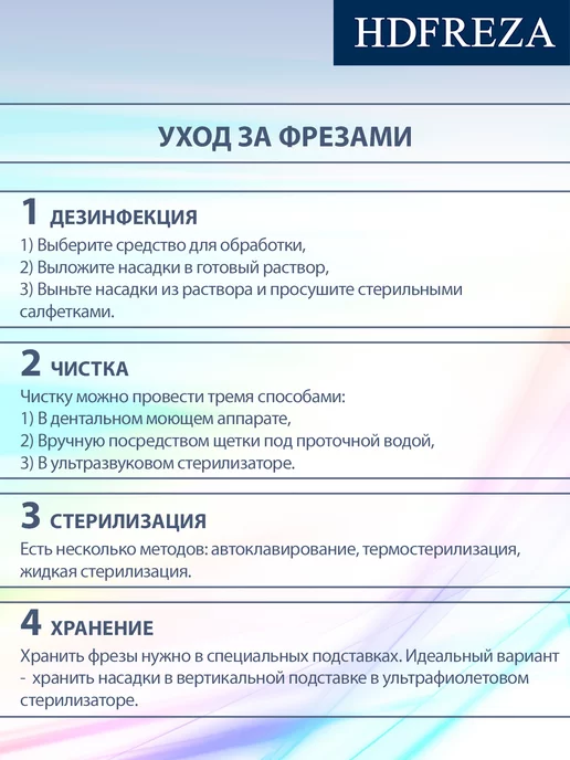 HDFREZA Фреза для маникюра и педикюра игла для кутикулы, вариант, фото 5