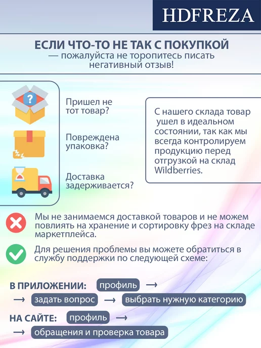 HDFREZA Фреза для маникюра и педикюра игла для кутикулы, вариант, фото 6