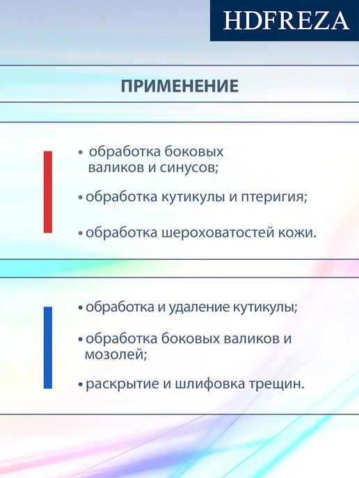 HDFREZA Фреза для маникюра и педикюра пламя для кутикулы, 3 шт, фото 3