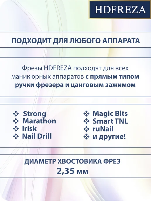 HDFREZA Фреза для маникюра и педикюра пламя для кутикулы, 3 шт, фото 2