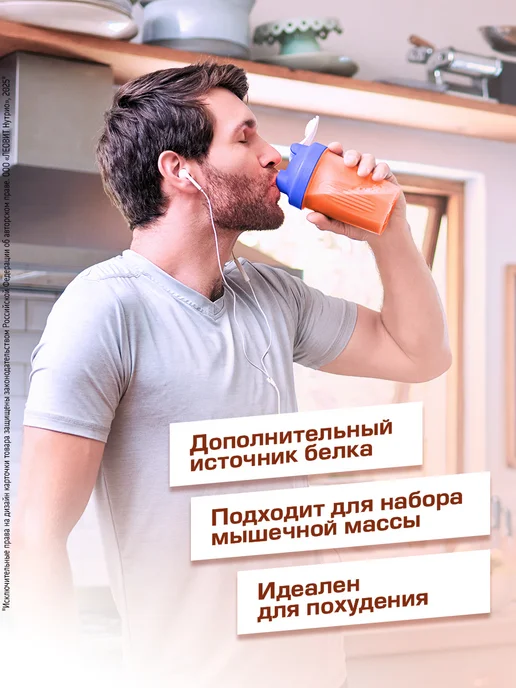 ЛЕОВИТ Коктейль протеиновый шоколадный 12 штук Champ, 12 шт, фото 7