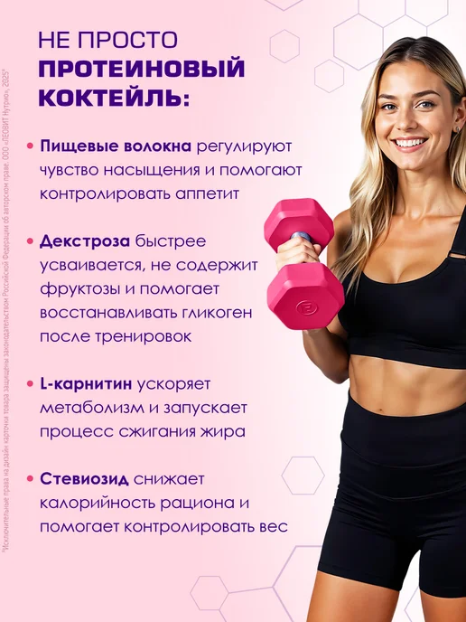 ЛЕОВИТ Коктейль протеиновый клубничный 12 штук Champ, 12 шт, фото 2