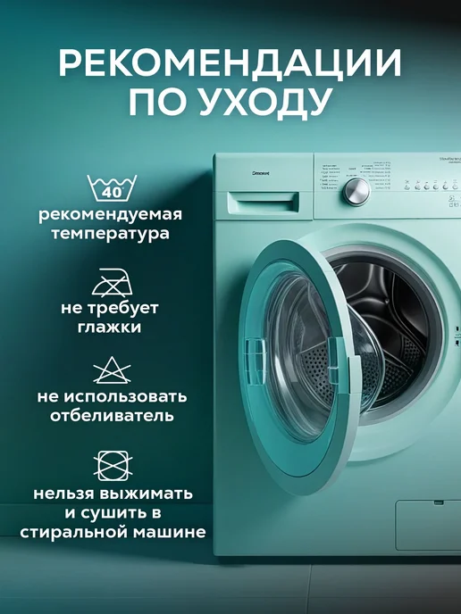 Ol-Tex Влагозащитные чехлы на подушки 50х70, комплект 2шт, вариант, фото 7