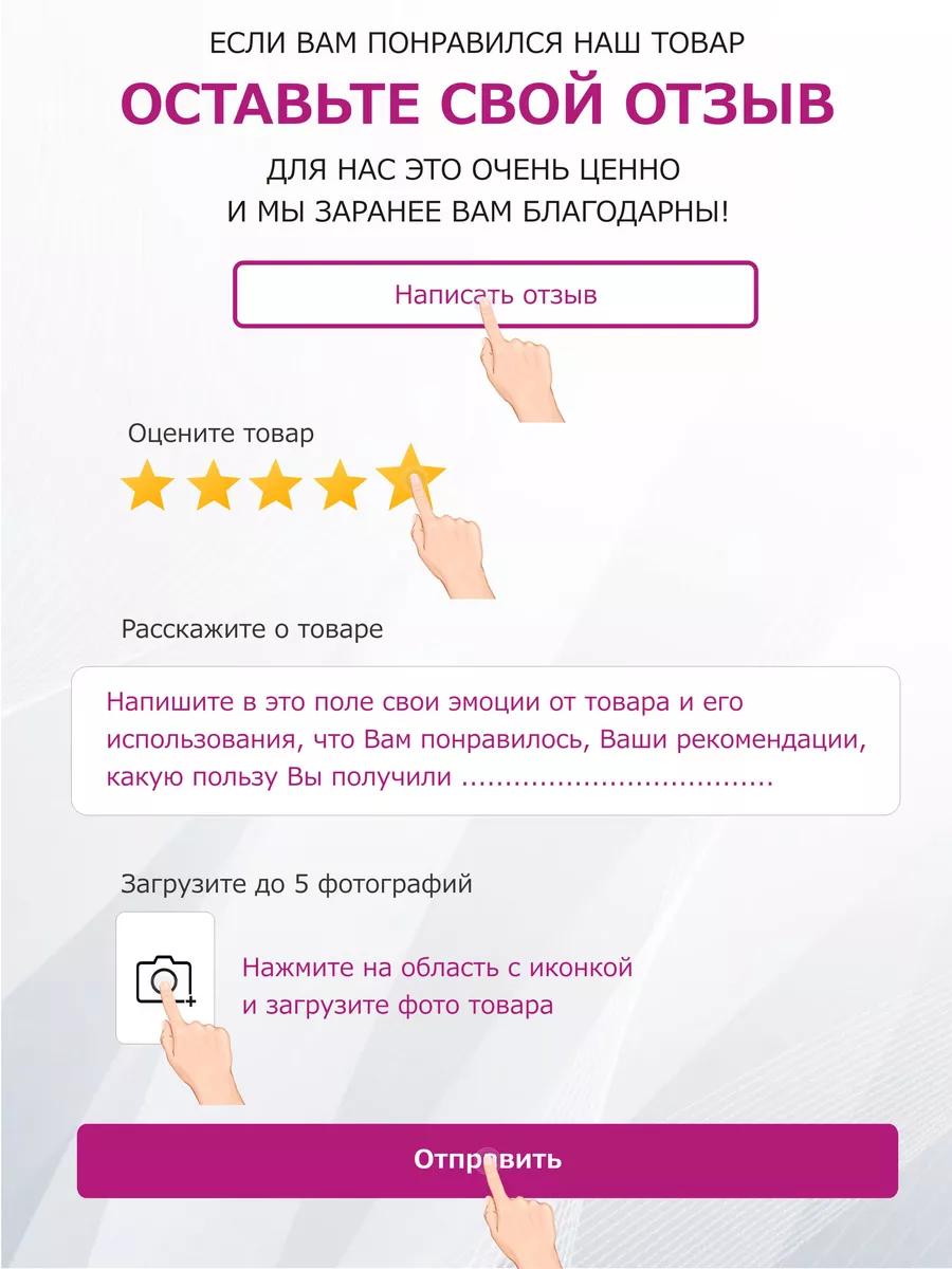 Get Total средство от насекомых Get TOTAL 13878905 купить за 1 526 ₽ в  интернет-магазине Wildberries