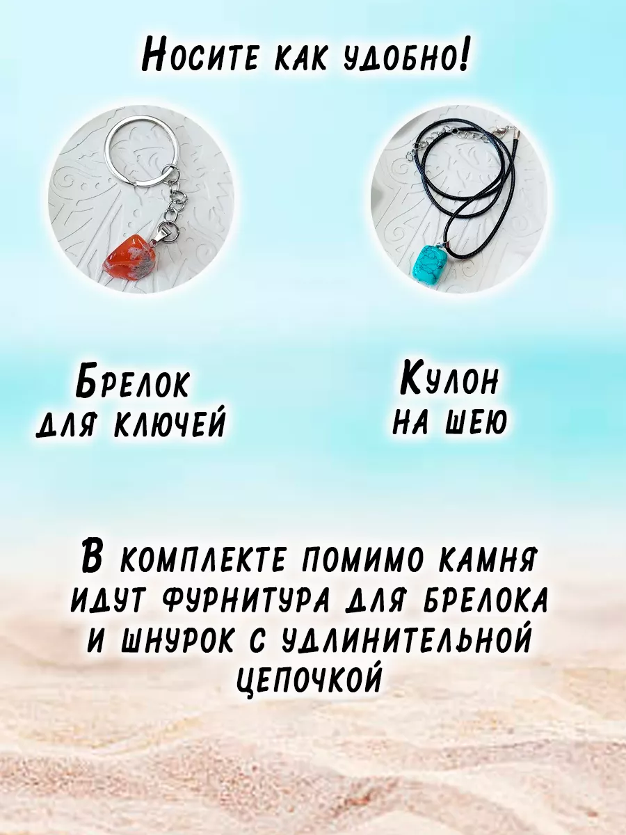 Кулон-подвеска на шею камень Оникс ОптимаБизнес 13879739 купить за 172 ₽ в  интернет-магазине Wildberries