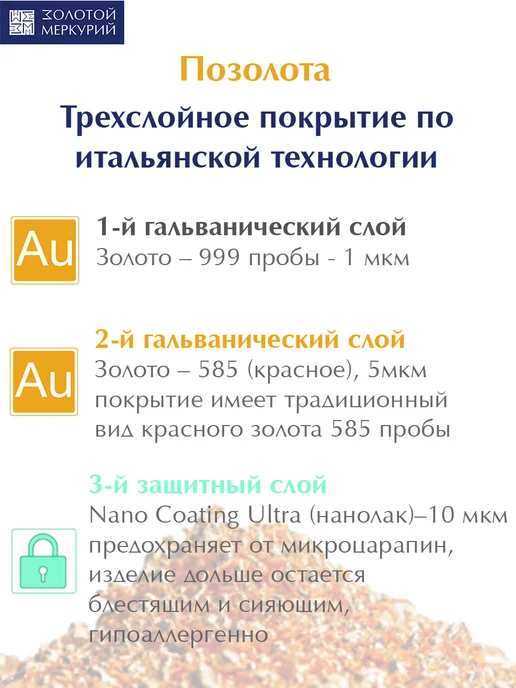 Золотой Меркурий Икона в машину серебро Казанская Божья Матерь, серебристый, фото 6