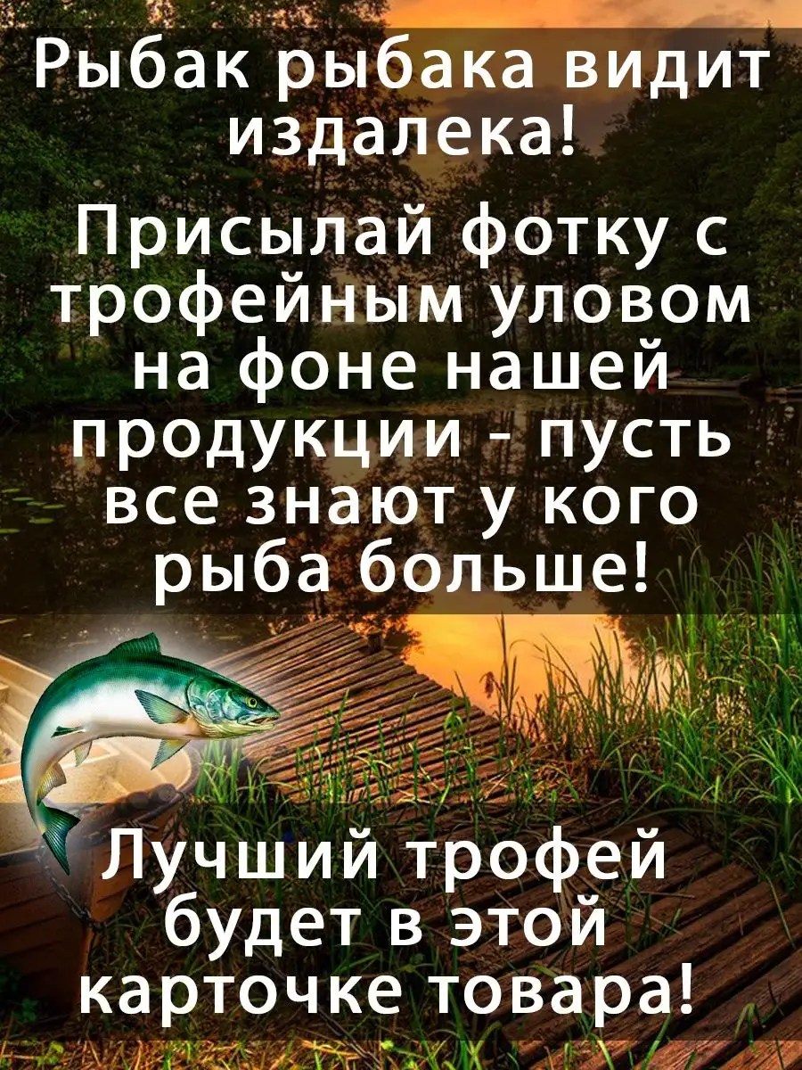 Сумка для рыбы Тайник охотника 13881218 купить за 1 439 ₽ в  интернет-магазине Wildberries